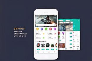 雷竞技之类的的软件截图2